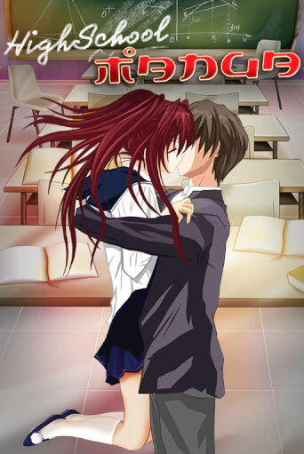 Highschool Manga демо игра онлайн | GMSlots Казино бесплатно