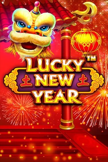 Lucky New Year демо игра онлайн | GMSlots Казино бесплатно